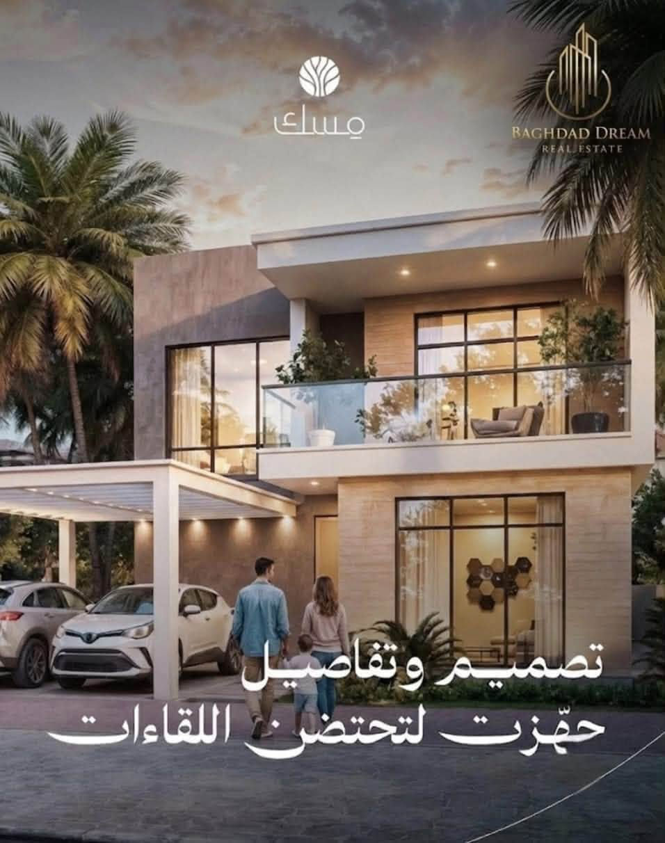 داماك هيلز • فلل فاخرة • فيروز لامار