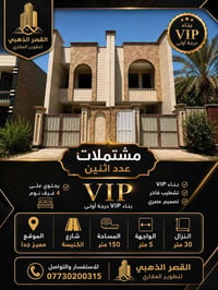 البنوك شارع الكنيسة • ١٥٠م • ٤ غرف