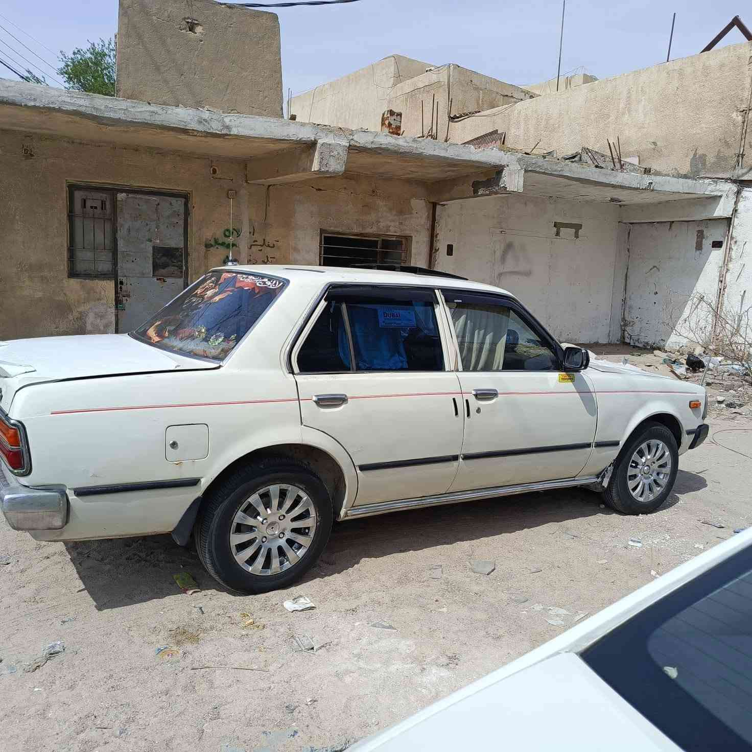 كرونه ٨٠ • جاهزه • رقم نكليزي