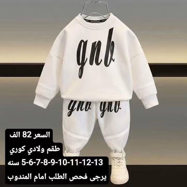 الموسم الشتائي ويانه غير 
خامه درجه اولى شرط الفحص امام المندوب 
البيع جمله فقط اقل حجز نص درزن 
للحجز واتساب 
7748297684
