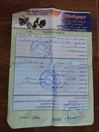فراشه • نضيفه • استعمال قليل