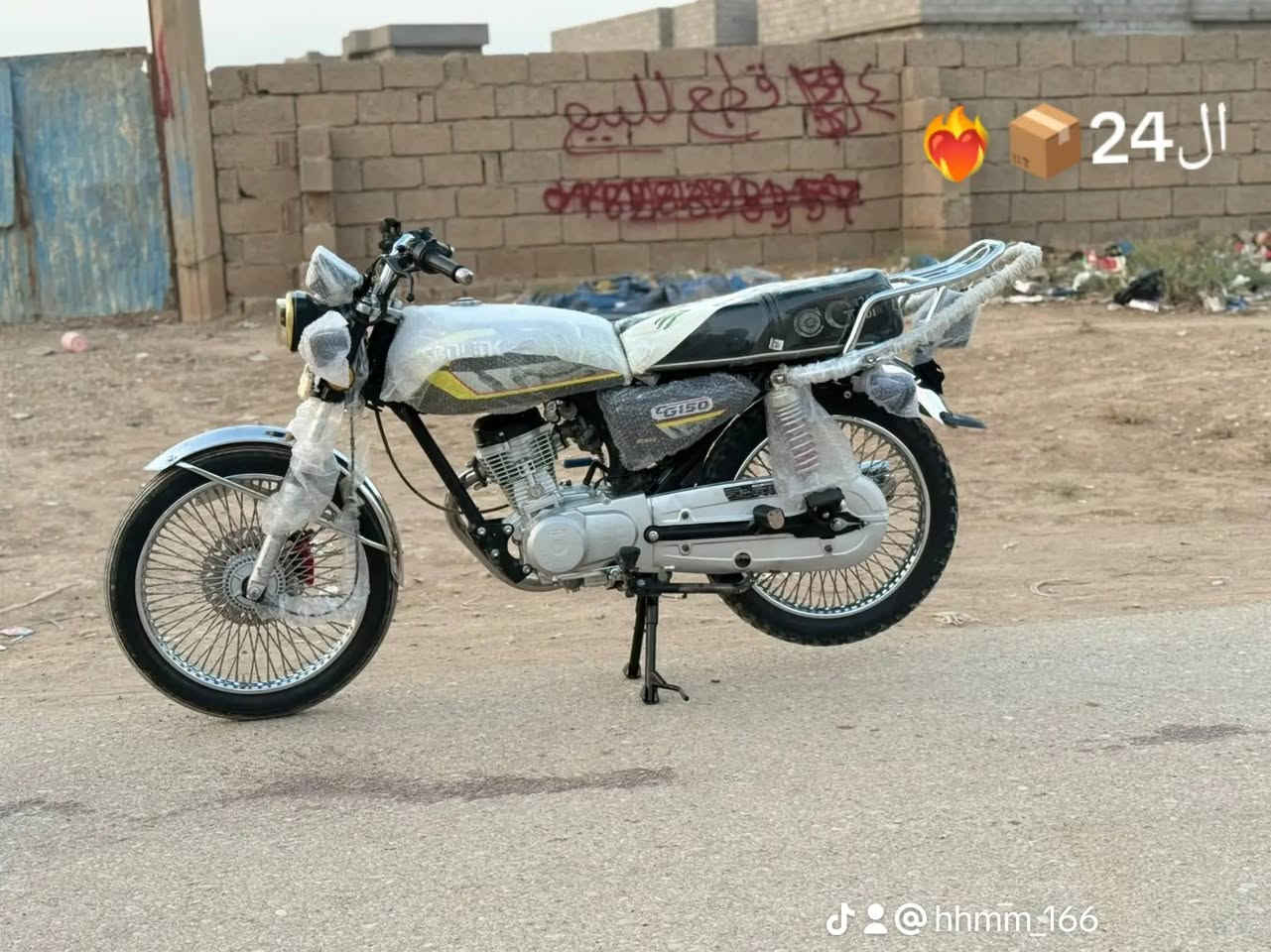 سونك • ٢٤ • كهربايات شغاله