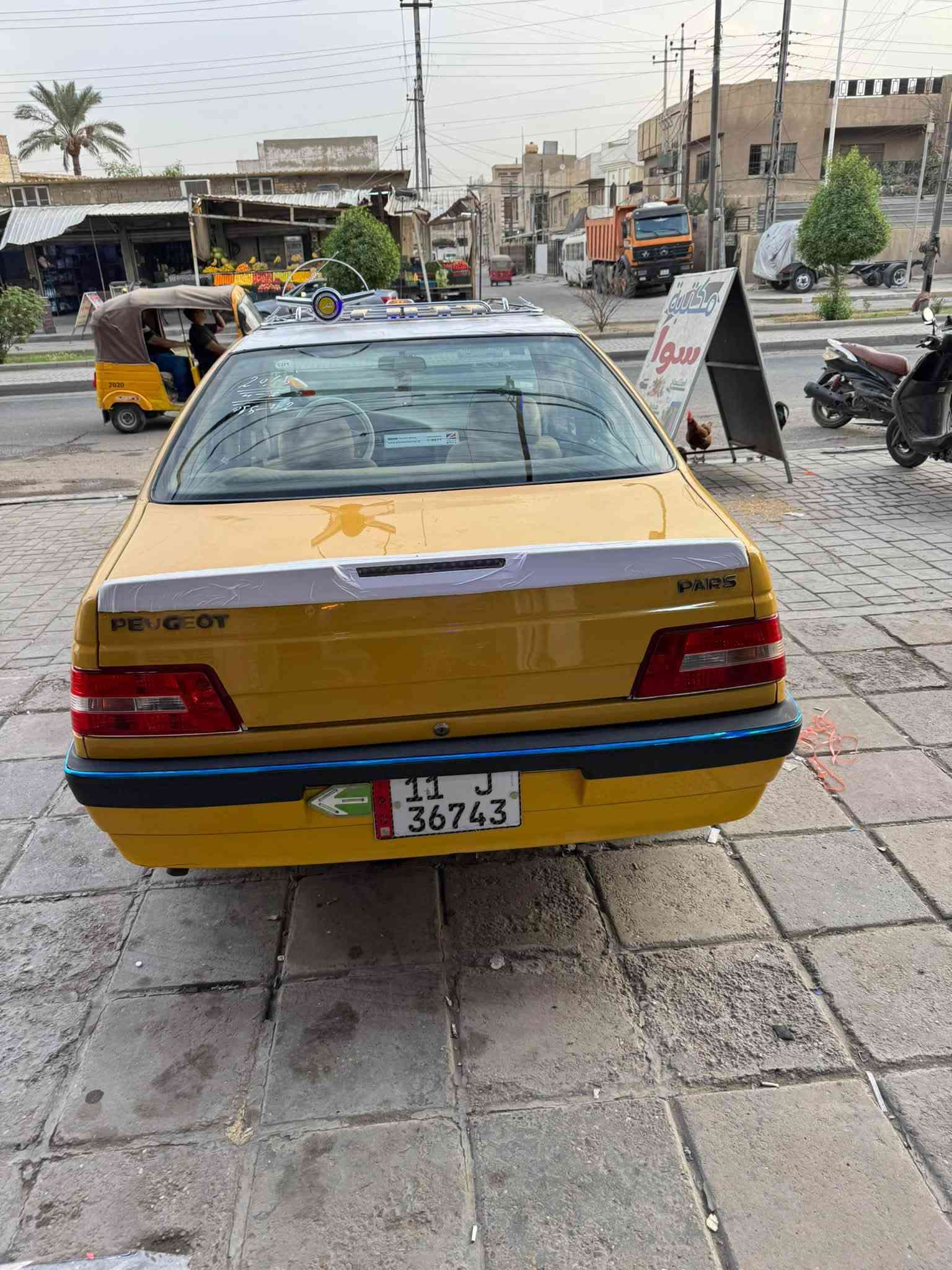 بيجو لميس • ٢٠١٥ • كفاله عامه