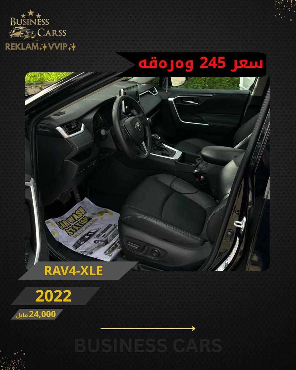 ⁨ ⁨ REKLAM✨VVIP✨
جوری ئوتومبێل:TOYOTA 
 مۆديل: 𝐑𝐀𝐕𝟒-𝐗𝐋𝐄 𝐏𝐑𝐄𝐌𝐈𝐔𝐌
مۆديلى سال:2022
رەقەم و سەنەوی نوێیە 
فول ماسفات 
ماوەى رۆيشتن:24.000مايل
نرخ :24,500$
بۆ زانيارى زياتر دەربارەى ئوتومبيێلەكه،
 تكايه پەيوەندى بەم ژمارەيەوه بكه:
***********
بۆ بينينى تۆتۆمبێلي زياتر کڕین و فرۆشتن، دەتوانن سەرەدانى پلاتفۆرمەكانمان بكەن له ئينستاگرام وفەيسبوك و تیك توك. #BUSINESSCARS
********
TOYOTA 
الموديل: 𝐑𝐀𝐕𝟒-𝐗𝐋𝐄 𝐏𝐑𝐄𝐌𝐈𝐔𝐌𝟐𝟎𝟐2
سنة الصنع :2022
المسافة المقطوعة : 24.000مايل
السعر :24,500$
لمزيد من المعلومات حول السيارة، يُرجى الاتصال على هذا الرقم:
***********
لمشاهدة المزيد من السيارات شراء وبيع، يُمكنك زيارة منصاتنا على إنستغرام وفيسبوك و تيك توك.
‏#businesscarss⁩⁩ أربيل, العراق
