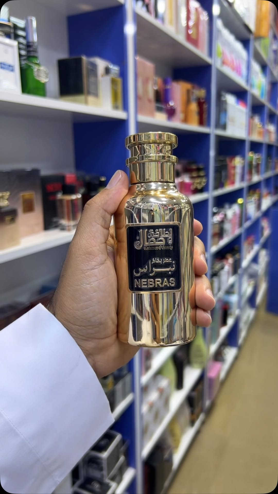 النبراس #صلاح_الدين #تكريت #العراق #عطر #العنوان_تكريت_القادسية_شارع_البلاج_مجاور_صيدلية_العالمية
