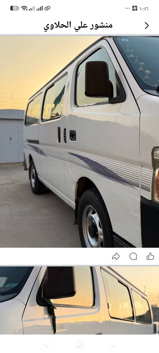 نيسان ناصي 2010 رقم بغداد
انكليزي السعر 125 سياره جديده ***********
