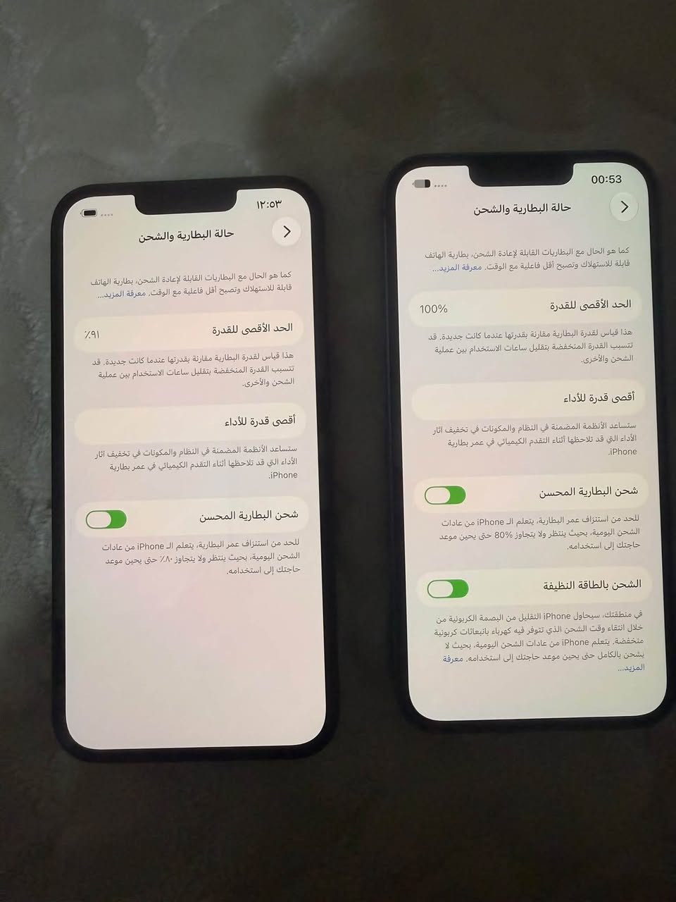 آيفون ١٣ • اسود ١٢٨ • ازرق ٢٥٦