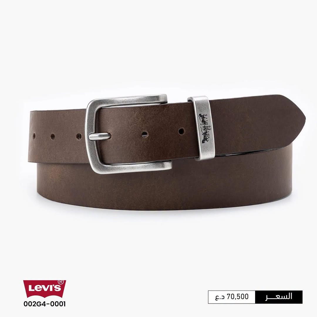 الستايل الرجالي الحقيقي يبدأ من التفاصيل 👌🏻

أحزمة Levi’s الرجالية تجمع بين الأناقة، الجودة والحضور القوي بتصميم عملي يناسب مختلف الإطلالات 💥

اختيار مثالي للّوك الكاجوال أو الإطلالة المرتبة، وتفصيلة تضيف لمسة أنيقة وواثقة لكل لبسة.🔥

خامة مميزة • تصميم رجالي أنيق • جودة تعتمد عليها 🤎

الوكالة الحصرية لمنتجات Levi’s في العراق.

للطلب أو الاستفسار ، يمكنكم مراسلة الصفحة مباشرة أو التواصل عبر واتساب على الرقم التالي:

***********

تعرف على مواقع فروعنا من خلال الرابط التالي:

https://linko.page/outdoor-community

#OUTDOOR_Community

#مشوارك_يبدأ_معنا

نص مكتوب في الصور:
- LEVI'S
- 002G0-0000 49,500 د.ع السعر
- 002G0-0001 49,500 د.ع السعر
- 002G4-0000
- 85,500 د.ع
- السعر
- 002G4-0001
- 70,500 د.ع
- 38018-0020 36,000 د.ع. السعر
- 38019-0124 44,000 د.ع السعر
- 38019-0279 15,000 د.ع السعر
- 77134-0649 50,250 د.ع السعر
- 77134-0650 50,250 د.ع السعر