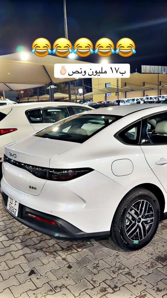 بي واي دي زيروووو ٢٠٢٥ رقم بغداد ماشيه ٦٠٠ كيلو بيها دحجات بسيطه يرادلها بارد ب١٧ مليون ونص قفل قفل قفل 🔥🔥🔥🔥🔥 معرض القمر لتجارة السيارات 📍مدينه معارض كربلاء الحديثه،رقم ١٩ *********** 📞*********** واتساب #كربلاء_المقدسة #الشعب_الصيني_ماله_حل😂😂 #بغداد #بصره #معارض 
