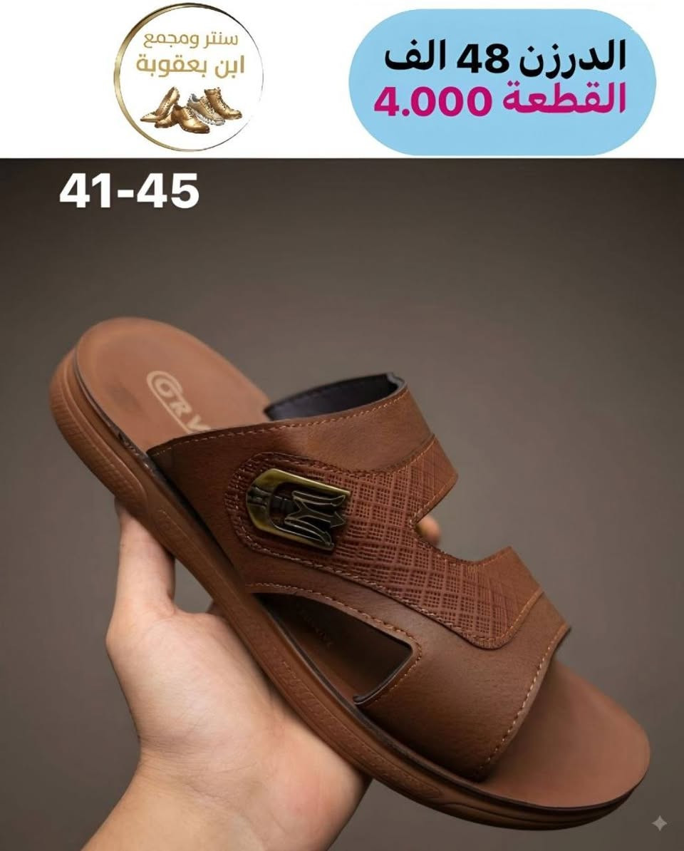 #جمله_الزمرد💎
لكافه لااحذيه  وسلبرات نسائي
 رجالي +شبابي +بناتي ولادي +طفل
للحجز خاص او واتساب ***********
رابط قناة التلكرام لكافه الموديلات 
https://t.me/ALSMURD75

