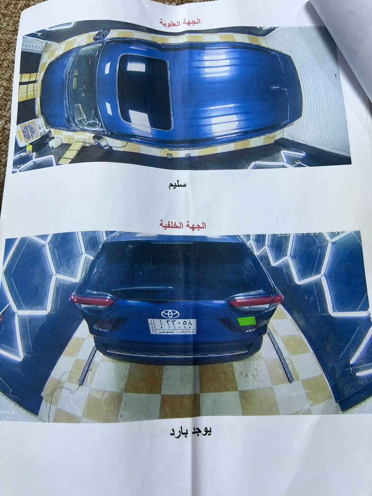 ‏السلام عليكم تويوتا راف فور ‏وارد أمريكي موديل 2019 شكل 2020 رقم صلاح الدين  باسمي رقم جديد سيارة جاهزة من كل شيء بدون نقص محرك كير تبريد تدفئة كله بشرط صور الحادث والسونار موجود بال منشور مكان السيارة سامراء السعر 175 وبي مجال للاستفسار الاتصال او مراسلة الرقم
 ‭***********‬ ￼

