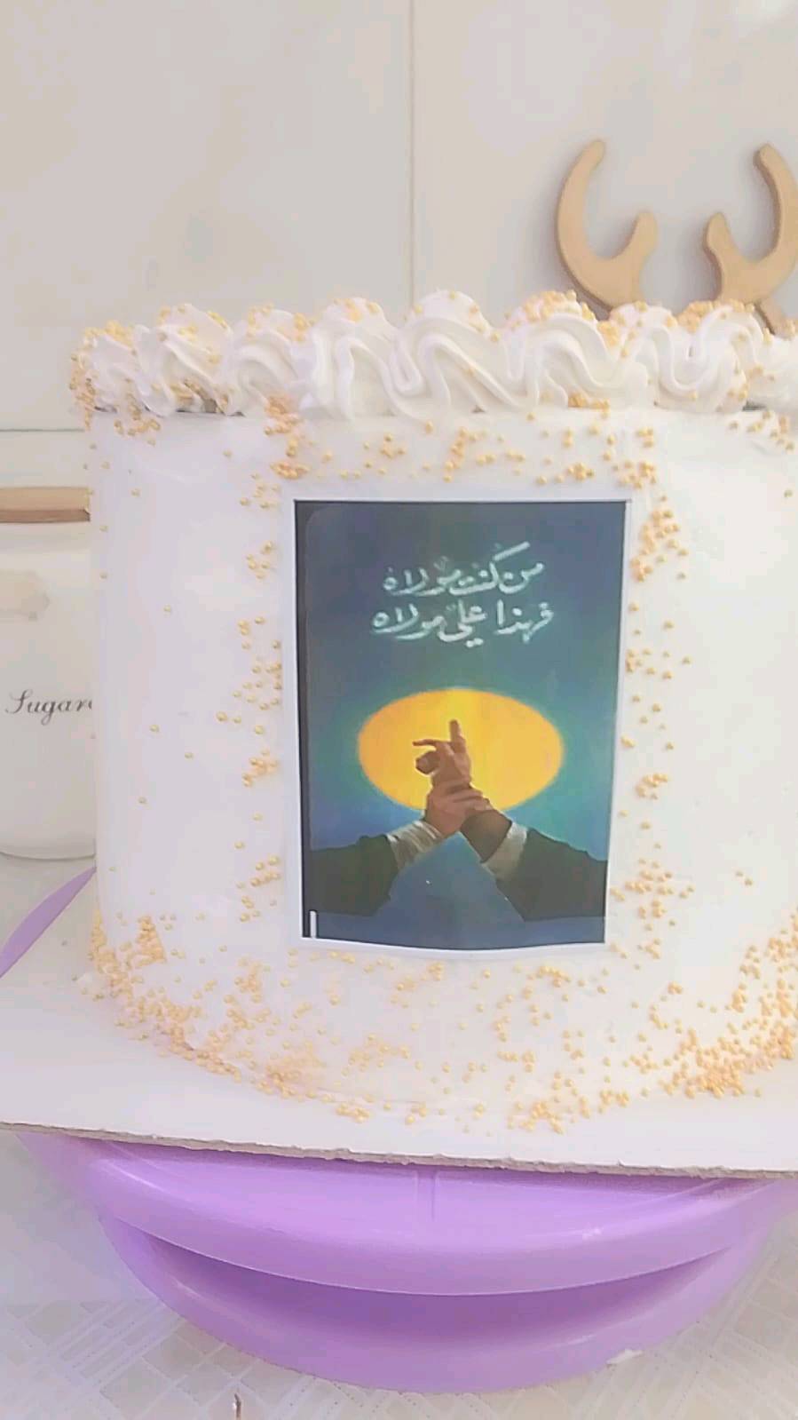 معجنات حسب طلب الزبون عدنه توصيل لجميع مناطق البصره للحجز والاستفسار واتساب ***********