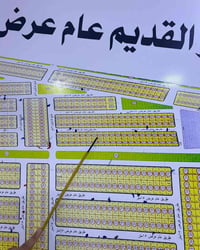 حي الجامعة • ٣٠٠م • طابو ملك صرف