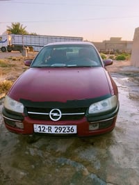 اميكا بزون • موديل ٩٥ • شرط وكالة