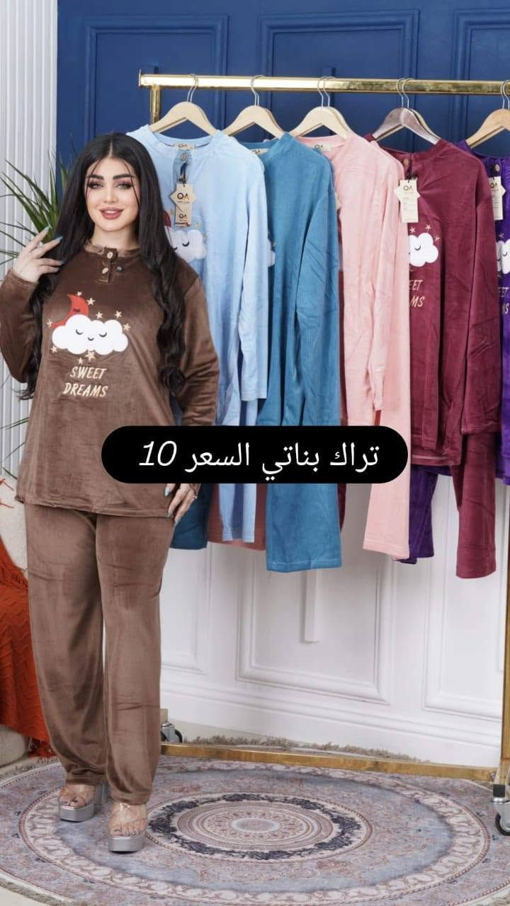 تراك بناتي • لارج–٣إكس • الرفاعي كلية الزراعه