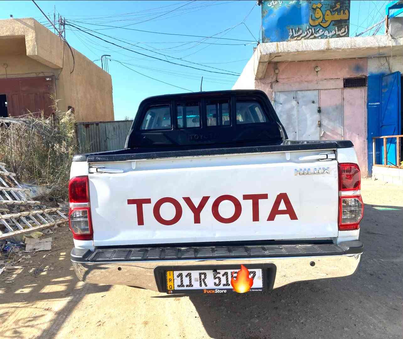 بيك أب • ٢٠١٥ • انكليزي