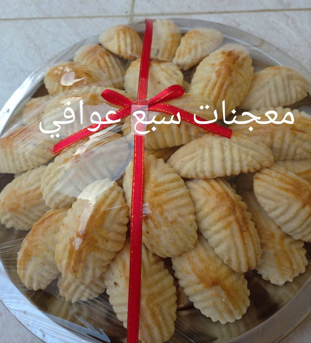 كليجة عصرونيه • شوفان • معجنات سبع عوافي