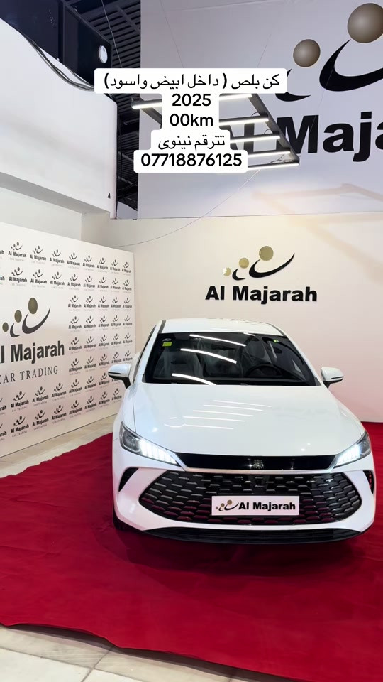 شركة المجرة لتجارة السيارات  موقعنا موصل حي التاميم قرب بانزيخانة التاميم   *********** ‼️نقد فقطط #Byd #byd #الموصل_دهوك_اربيل_بغداد_كركوك #معارض_السيارات #الموصل 
