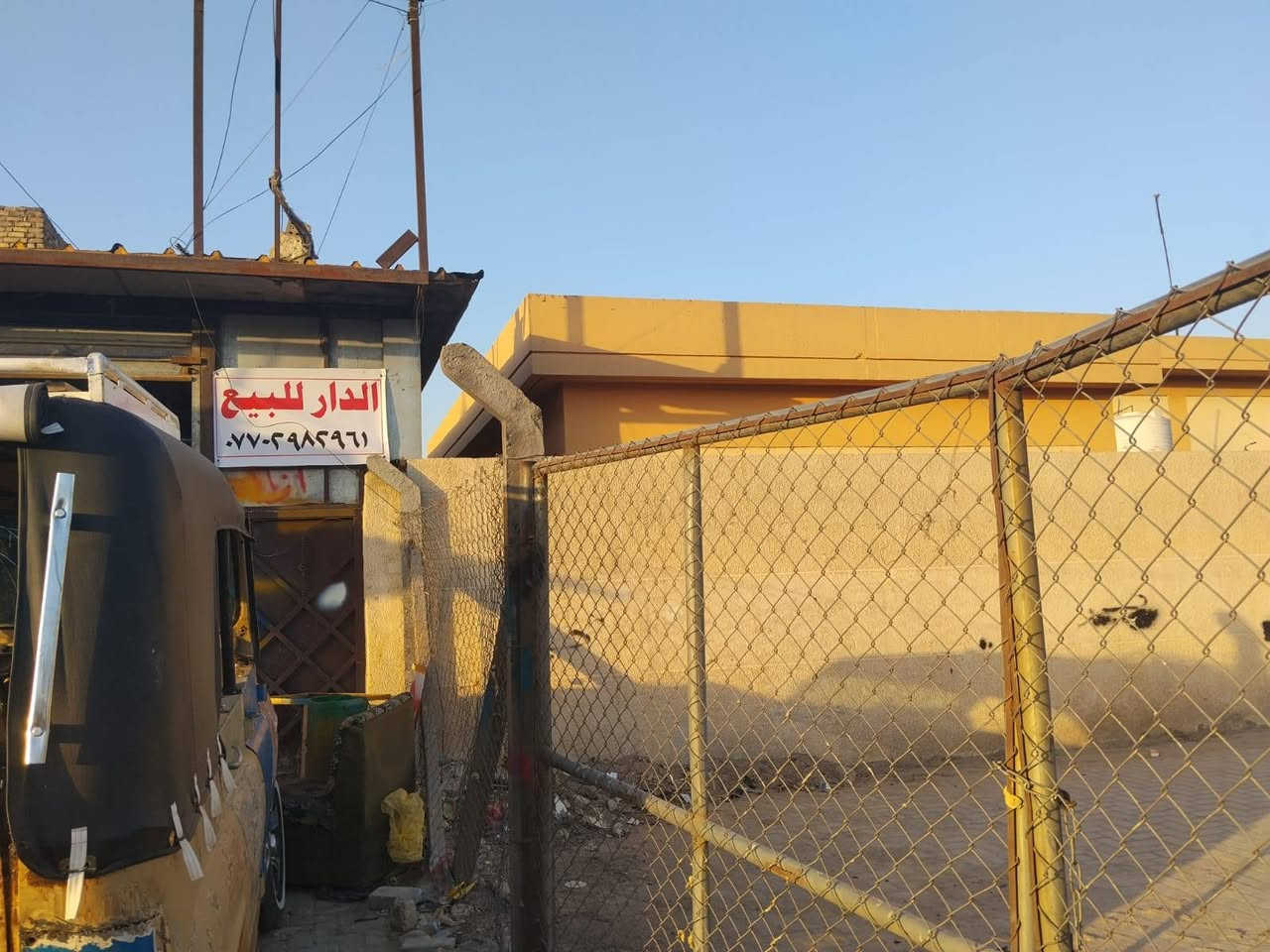 سلام عليكم بيت ومحل المساحة ١٢٠ متر   البيع مجر حالين بل ٣٠٠ قطاع ٨٠ مقابل ٧٩ مدينة الصدر ***********
