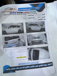 لاندكروز 2022 توين تيربو ساز مكفولة كفالة عامة عدا الي موضح بل سونار ف...
