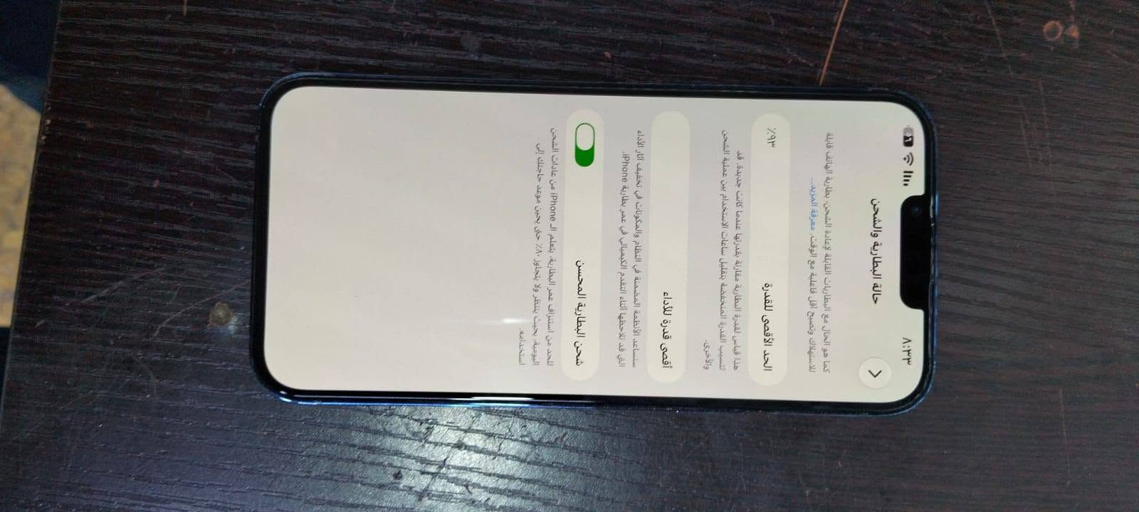 السلام عليكم 13برو ماكس ماستر شراق اوسط بلادي العنوان شارع حيفا السعر 690 وبي مجال بسيط بطاريه 93 مالبيت ***********

نص مكتوب في الصور:
- حول الاسم iPhone < إصدار iOS 27.0 < اسم الطراز iPhone 13 Pro Max رقم الطراز MLKV3LL/A الرقم التسلسلي J9DHKLHWOY انتهت صلاحية التغطية < الأغاني الفيديوها ص الصور التطبيقات 160 343 0 252 غ.ب. 353.5 غ.ب. السعة متوفرة عنوان Wi-Fi 28:C5:38:A6:EF:37 ٨:٣٣ م
- هذا الجهاز iPhone 13 Pro Max الرقم التسلسلي: J9DHKLHWOY انتهت صلاحية التغطية انتهت الصلاحية في ٢٢ كانون الأول ٢٠٢٣ تشير سجلاتنا إلى أن منتجك لا يدخل في نطاق التغطية بموجب الضمان المحدد من Apple أو بموجب أحد منتجات AppleCare لإصلاحات وخدمة المكونات المادية، وفقاً لتاريخ انتهاء الصلاحية المقدر. الإصلاحات والخدمة المدفوعة الدعم عبر المحادثة والاتصال الهاتفي تعرف على المزيد عن خيارات الدعم هل تحتاج إلى مساعدة؟ دعم Apple احصل على المساعدة بشأن جميع منتجات Apple الحصول على استخدم تطبيق دعم Apple لجدولة إصلاح أو اتصال أو محادثة مع أحد المستشارين، واستكشاف المشاكل وإصلاحها والمزيد. الحصول على الدعم عبر الويب تخضع الخدمة لشروط وأحكام محددة خاصة بـ AppleCare، وتقتصر على خيارات الخدمة المتاحة في البلد المطلوب إجراء الخدمة فيه. قد تختلف خيارات الخدمة ومدى توفر قطع الغيار وأوقات الاستجابة. يتم لتقدير حالة التغطية وتاريخ انتهاء الصلاحية، يظل الضمان كما هو سواء قمت بالتسجيل أم لا. تعرف على مزيد من المعلومات حول تغطية Apple