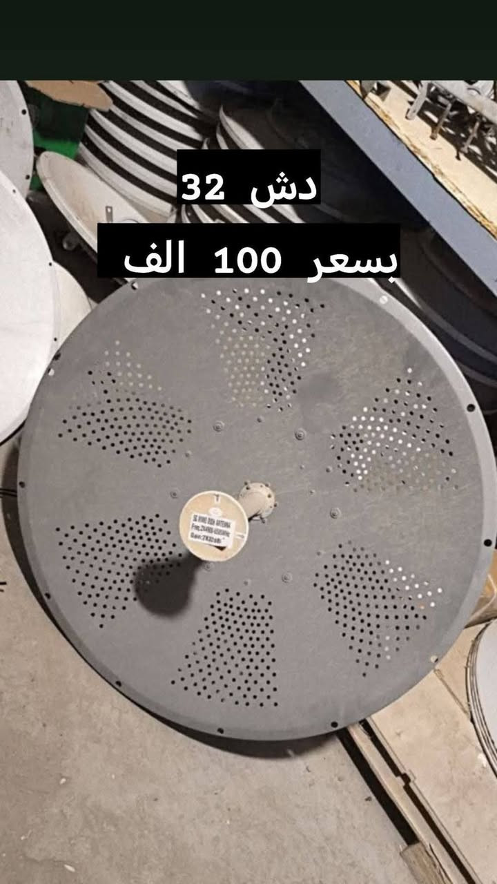 دشات مستخدم
جميع الاحجام
➡️ 23
➡️ 30
➡️ 32
➡️ 34

لطلب والاستفسار التواصل خاص او واتساب *********** التوصيل خلال 24ساعة
