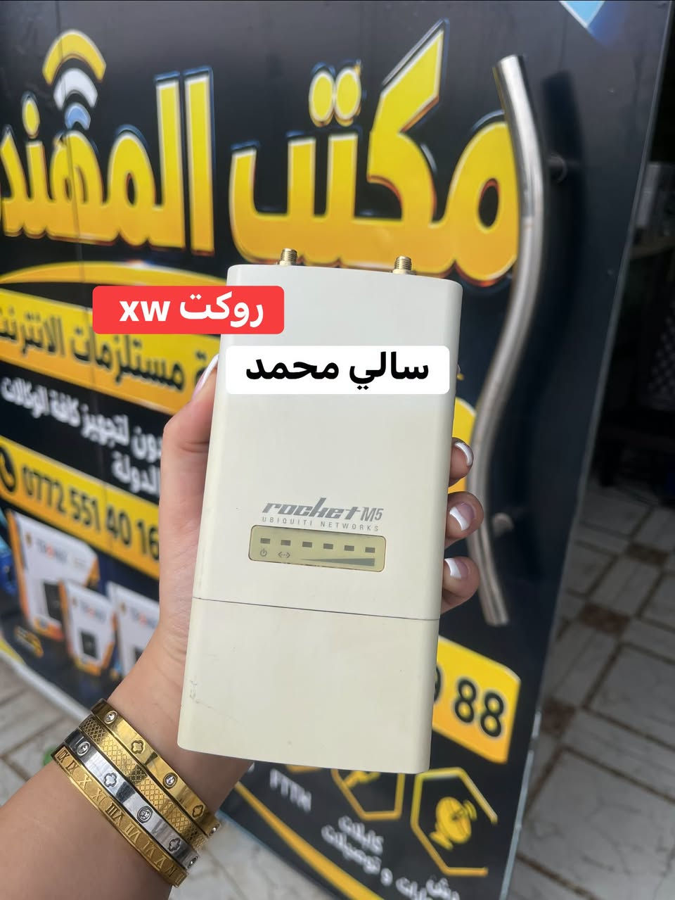 دعسوقة • مايكروتك 4011 • ميموسا زوج