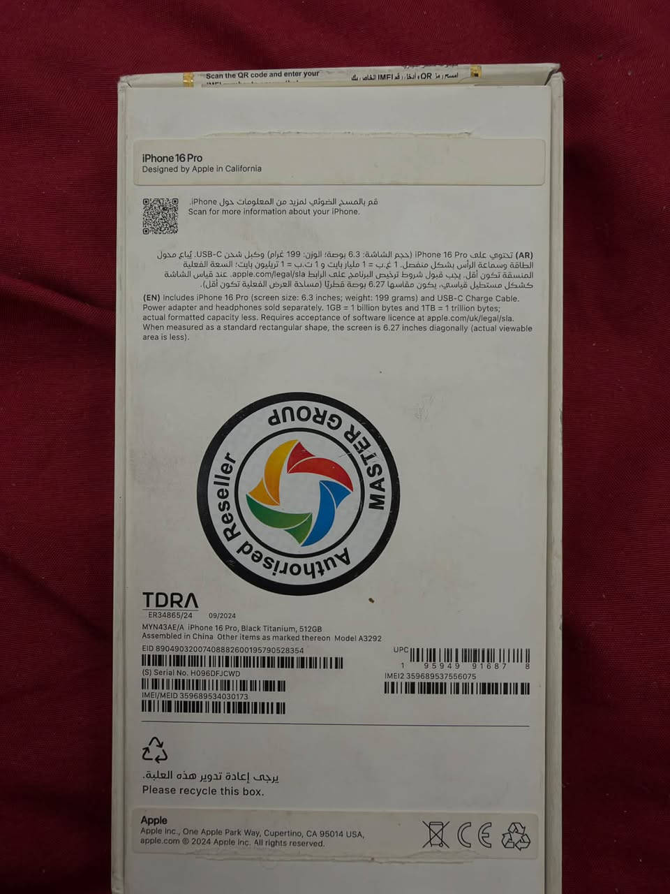 آيفون 16 برو • ٥١٢ • خدوش بالإطار