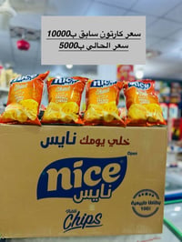 عروض العودة للمدارس • الأنبار راوه • توصيل