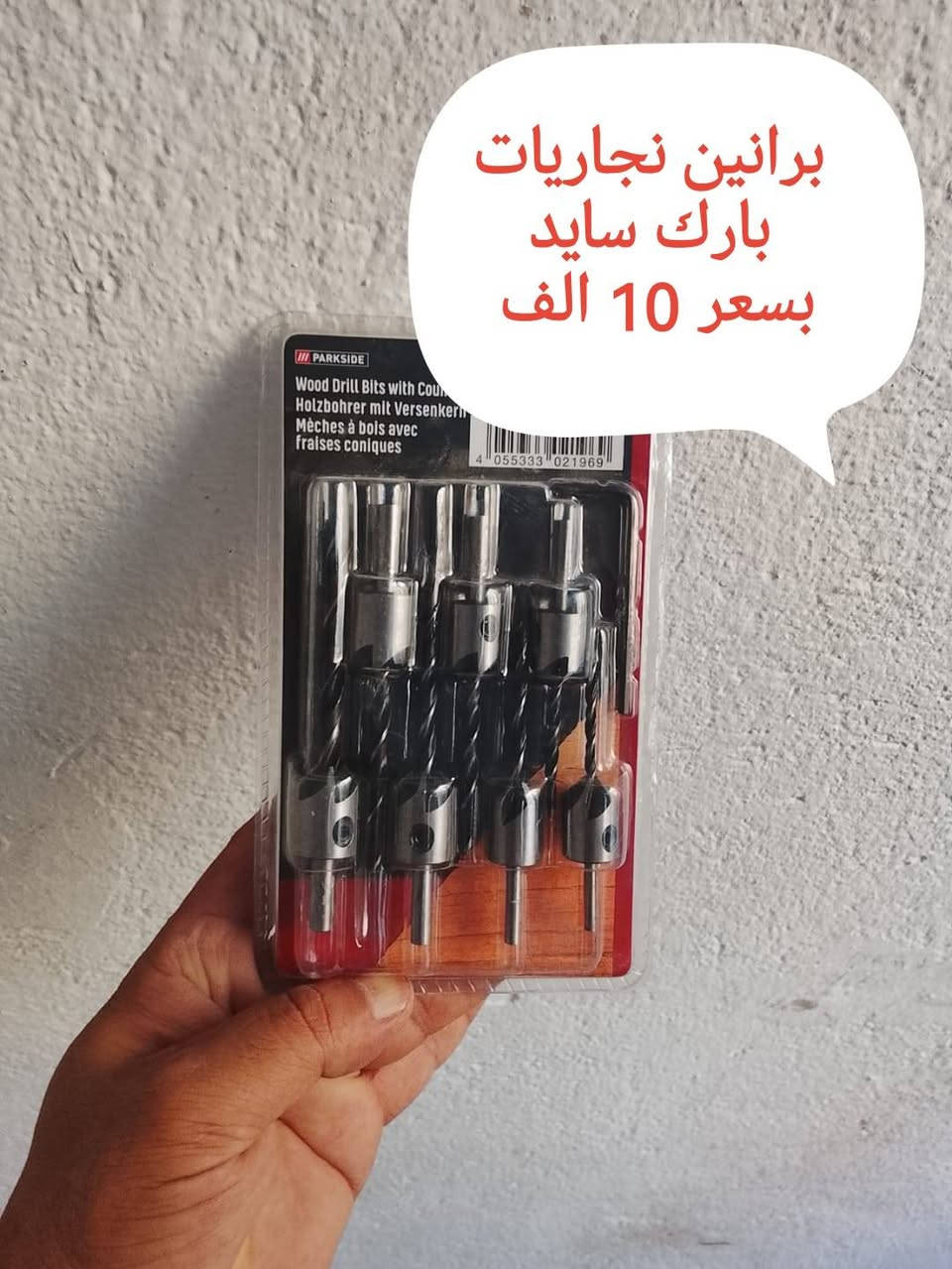 للبيع نواعم بآرك سايد جديد غير مستخدم موجود على مازنجر وعلى واتساب وهذا رقم تلفون ***********
