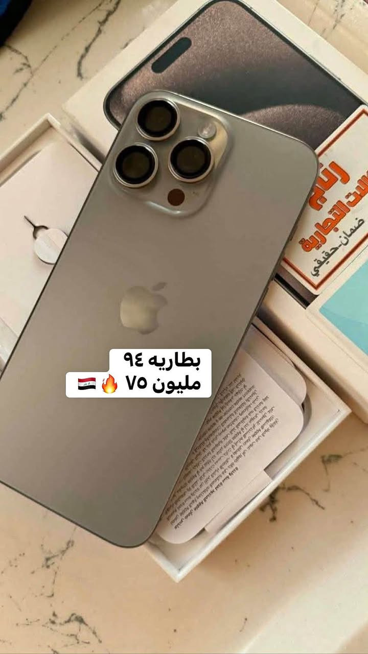 بابل شارع أربعين قرب ماكس مول ***********
اقساط متوفر على بطاقه الرافدين والرشيد بدون مقدمه 
مكتب الانوار
