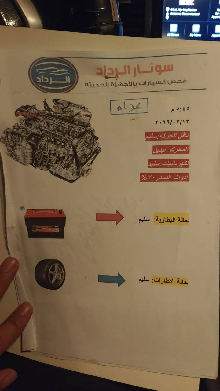 النترا 2017 للبيع
السياره كفاله عدا باب السايق مبدل
سياره حلوه ونظيفه تخم تاير منظومه غاز جديده
محرك كير كفاله صدر اماني خلفي جديد رقم السياره بغداد سياره جاهزه من كلشي 
اريد مراوس بستاركس موديل ٩ او ١٠
التواصل ***********
