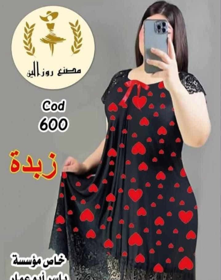تلبس فري سايز من وزن 65 لل 85
السعر 6 تواصل ***********
