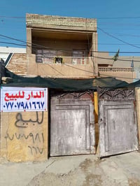 نواب الضباط • طابو صرف • ٨٠م