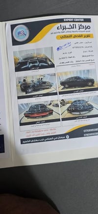 جارجر • مستعجل • مثل الصور
