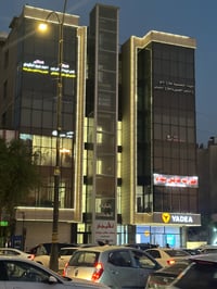 الحارثية • محلات وشقق • عيادات ومكاتب