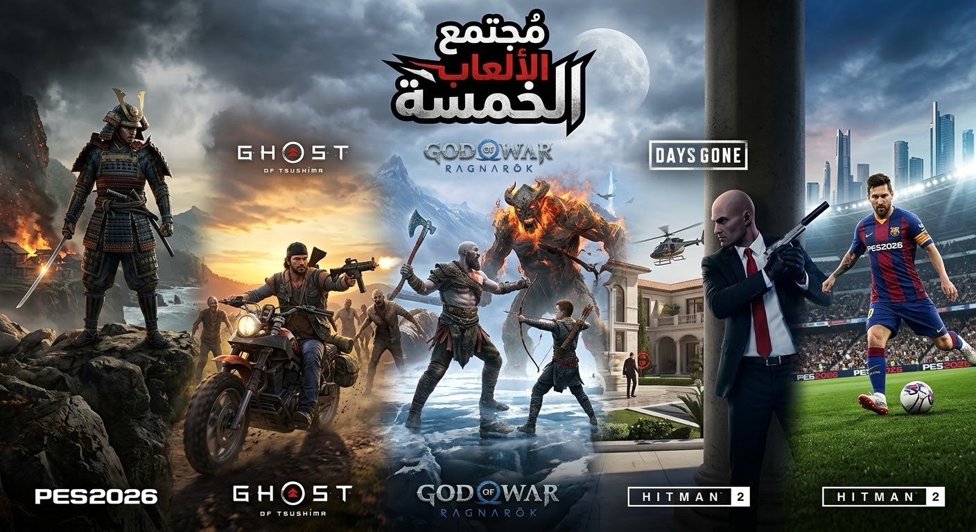 سلام عليكم 
بلي ٤ فات مهكر نظام ٩ 
٥٠٠كيكا 
اللعاب الي ويا كوست اوف شيما 
بيس ٢٠٢٦
ديز كون 
هيتمان ٢ 
كود اوف ور راكنروك وتكدر تنزل العاب بي العبه بالفين او ب٣
البلي مابي اي تكطيع نهائياً وجهاز ممتاز استخدام شخصي ويا يو بي اس ٨٥٠ v  ماعرف شكد يطول لان مطافية عندي الكهرباء اكثر من ربع ساعه بشرط اربط البلي والبلازما بي 
والي يريدهم يتفضل يشرفني وناخذه لمصلحين ثنين حتى يتأكد من كل تفاصيل 
سعر البلي ويا اليو بي اس ٢٢٥ بدون يو بي اس ٢٠٠الف 

هذا رقم واتساب للتواصل ***********
او التواصل بالخاص