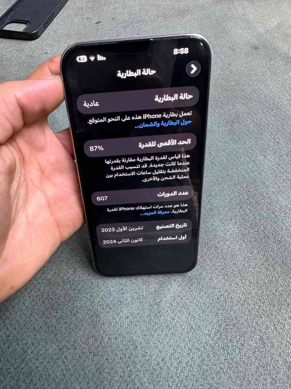 سلام عليكم ايفون 15 برو ماكس بطاريه 87 الكلاس مال الضهر مثل الصوره بس مماثر ع الاداء نهائيا جهاز ممفتوح افحص وشوف 850 وبيه مجال بسيط هذا رقمي ***********
