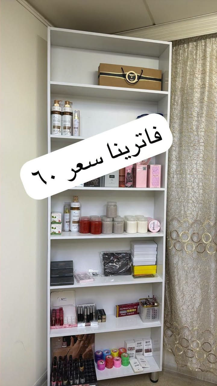 السلام عليكم 
اغراض صالون للبيع

نص مكتوب في الصور:
- ميز اكريليك ١٥٠
- مغسلة سعر كاملة ١٢٥
- فاترينا سعر ٦٠
- مسطبة بديكير مع حوض وخلاط ومسند ٢٥٠
- كرسي مساج + سدية حقن
- ١٥٠