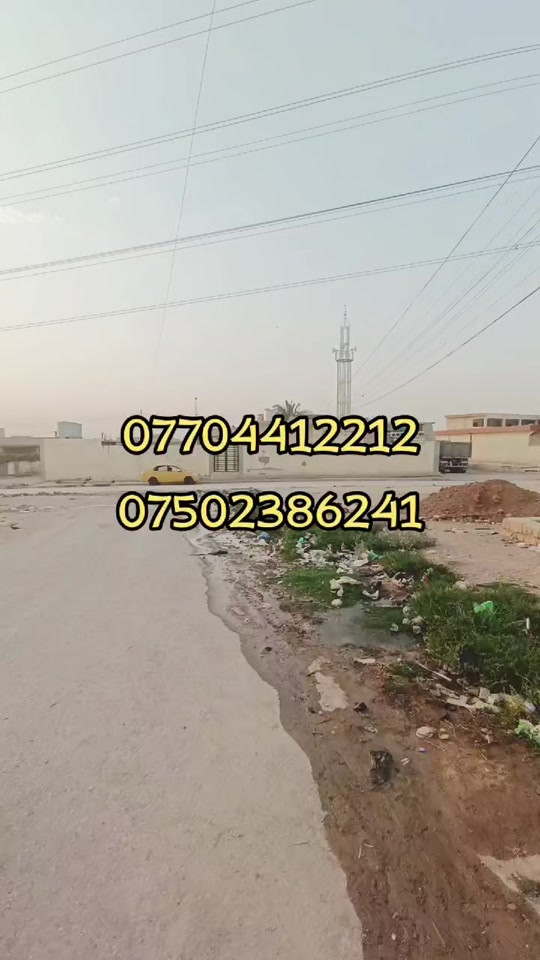 دار في منطقه العبور المساحه 100 متر بناء حديث مكون دار من غرفه نوم واستقبال وبيتونه ومشتملات ارضيه السنه الزراعي السعر مناسب للاستفسار الاتصال على الارقام المدرجه على الفيديو  *********** *********** #الشعب_الصيني_ماله_حل😂😂 #الموصل_دهوك_اربيل_بغداد_كركوك #موصل_بغداد_كركوك_حله_نجف_بصره #CapCut #FIFAWorldCup 
