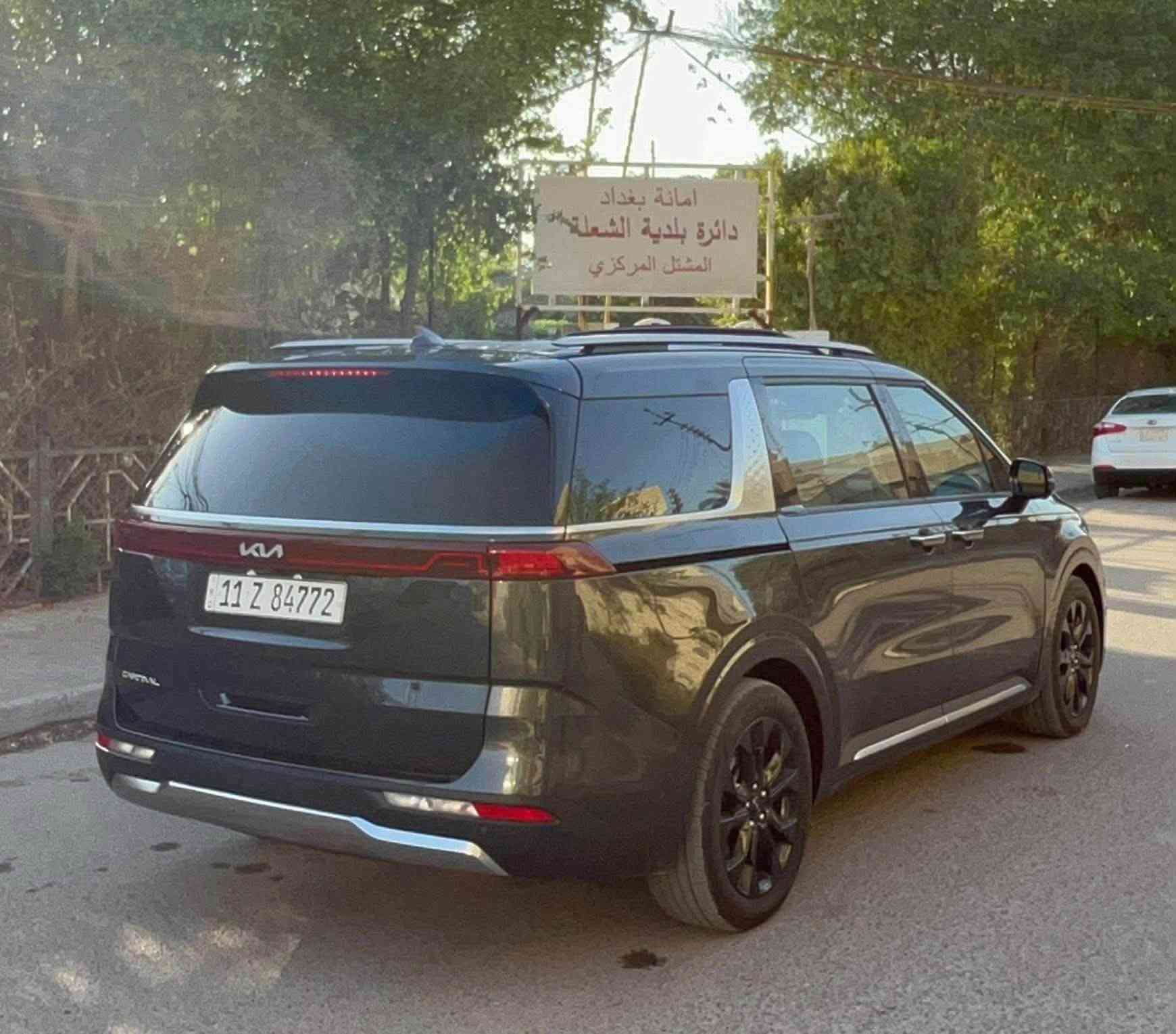 كرنفال ٢٠٢٤ • فول برستيج • تحويل بغداد