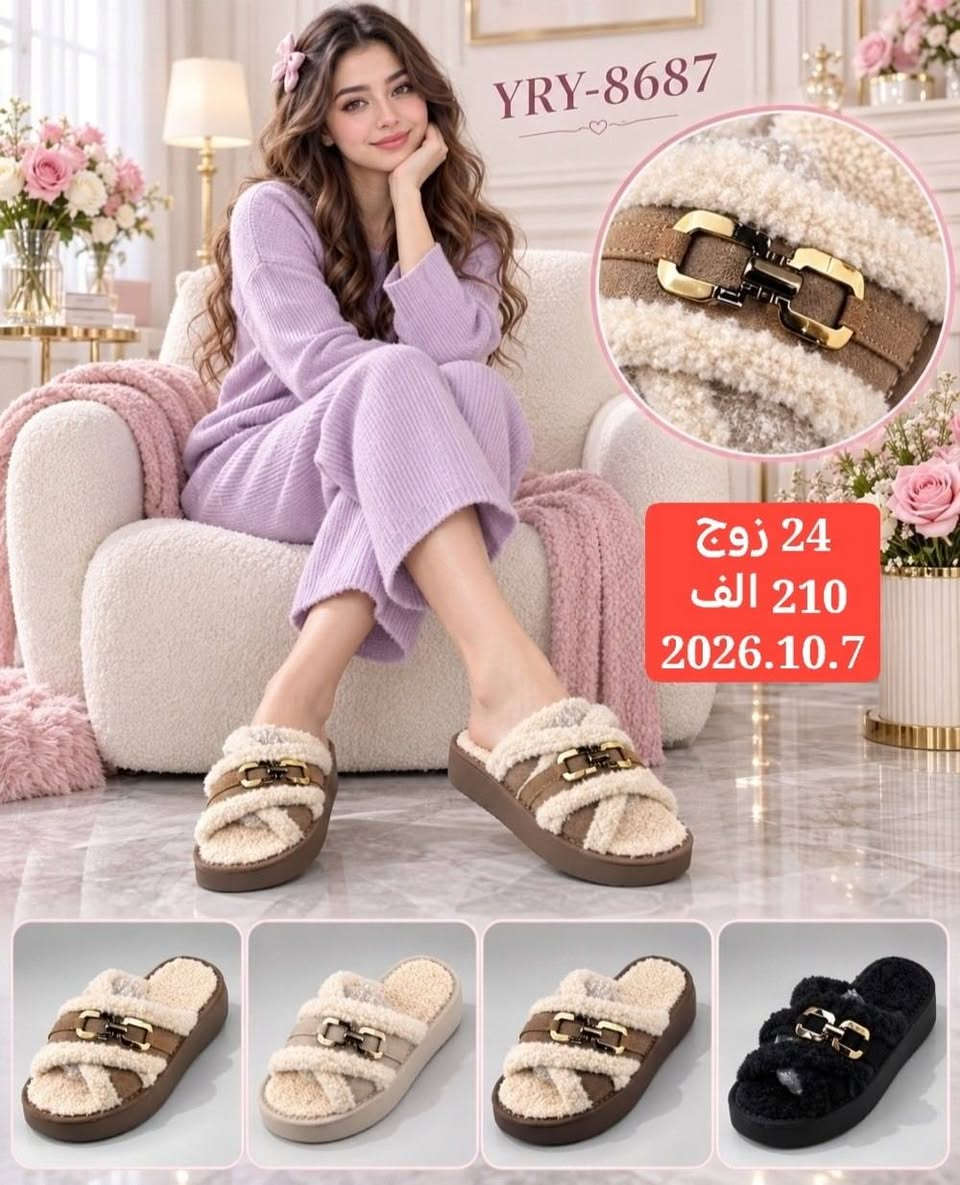 أحذية وسليبرات • جملة 24 زوج • مقاسات 36-41