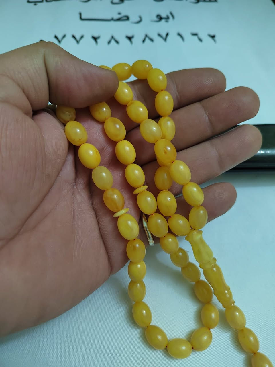 ما شاء الله على جمال الكهرب الطبيعي الحر ..بوزن 30 غم وعدد حبات 45 حبة +3 حبات احتياط مع الكركوشة خزن مغلف مضمونه من الكهرب الصيني والكبس والمسال ... قطعة من الجمال والخيال الطبيعي محمل شيوخ .. للطلب والاستفسار على رقم الواتساب *********** يوجد خدمة توصيل بغداد, العراق
