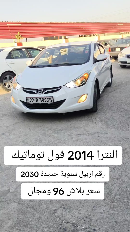 #***********  #دهوك #العراق #بغداد #عراق 
