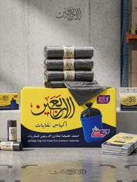 البصرة الداكر • محاسب برنامج المربع • مندوبة سفريات