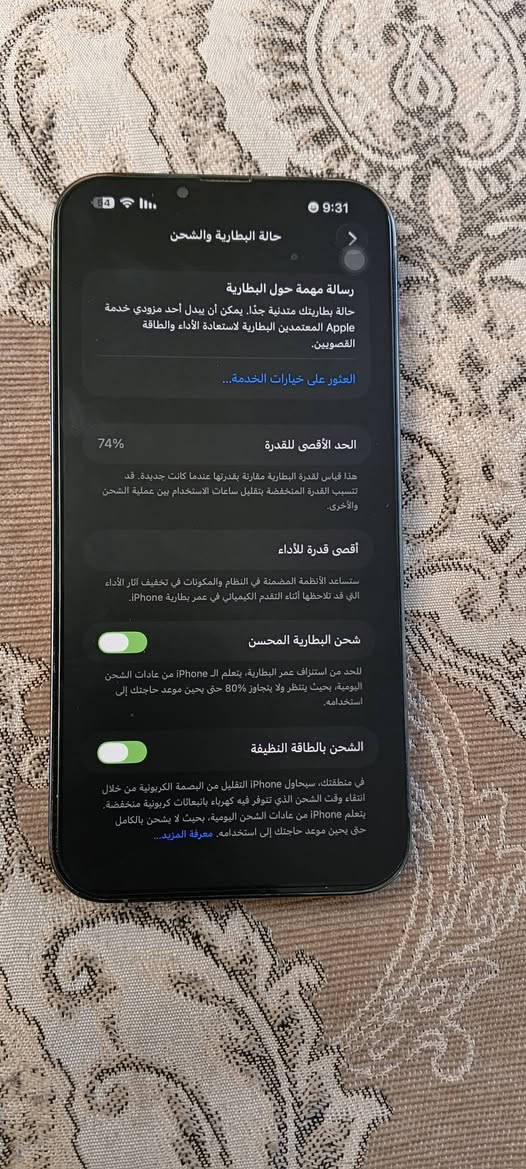 السلام عليكم ايفون 13 pro max ذاكرة 256 نموذج M بطاريته 74 الجهاز مكفول ونضيف كدامك بالصور السعر 650  المكان بغداد / الشعلة للتواصل***********
