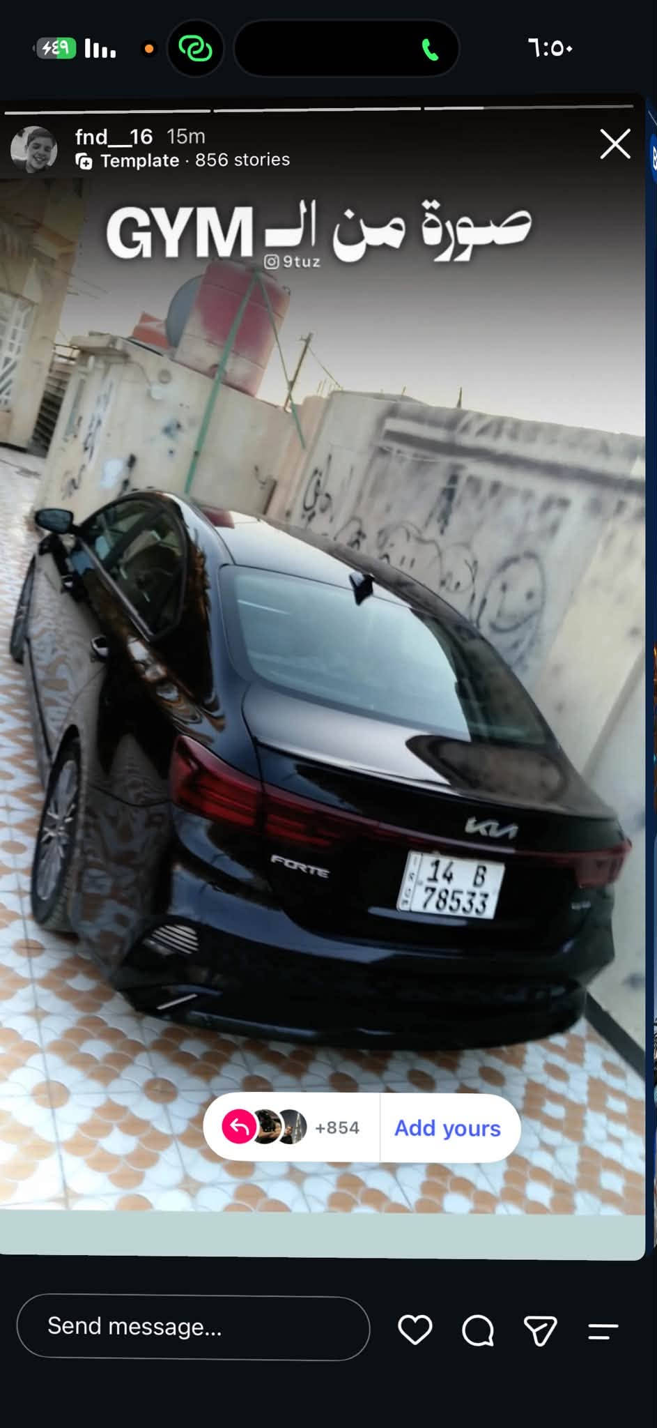 فورتي ٢٠٢٣ • سوده • رقم بصره