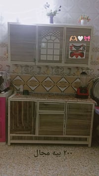 المحمودية • مستعمل • RYSTAL