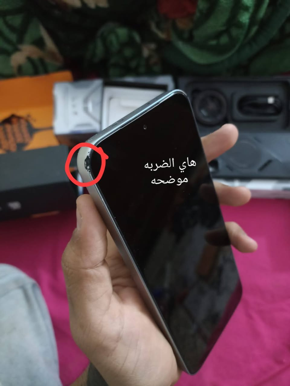 إنفينيكس GT 30 برو • ٢٥٦/١٢+١٢ • ببجي ١٢٠ فريم