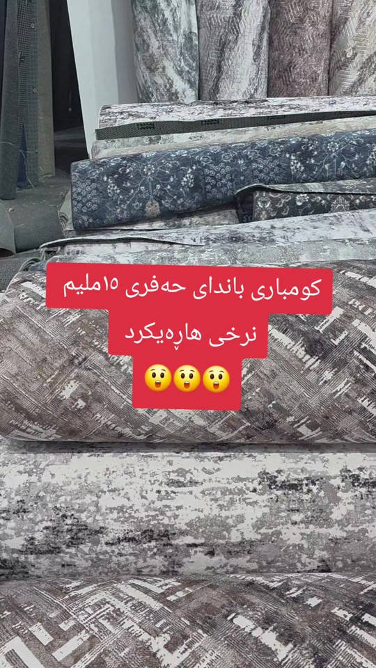 كومباری باندای • ١٥ مليم • قابل تفاوض